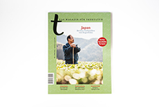 Product image for:t-Magazin für Teekultur No.5